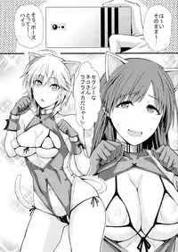 (C88) [Monmo Bokujou (Uron Rei)] Puni Love Mochu Laika (THE IDOLM@STER CINDERELLA GIRLS)