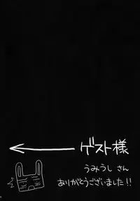 (Mimiket 30) [SUZUYA (Ryohka)] Usada Hikaru no Fukou na 1 Nichi (Di Gi Charat)