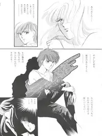 (C45) [Naniwa-ya (Various)] NANIWA-YA FINAL DRESS UP! (Various)