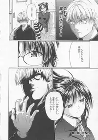 [Ozawada Kengo] Lovely Kneesocks