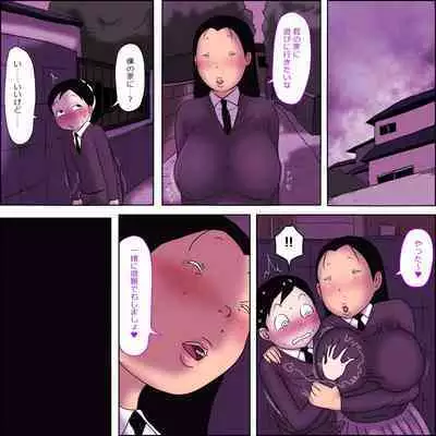 Slutty Class Girl With Dirty Eyes 2 ~Girl With Big Tits Who Turned Me Into A Monkey~