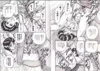 [Chikaishi Masashi] Kyokugen Inran