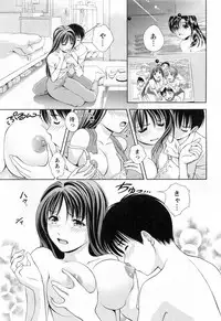 [Asamori Mizuki] Glass no Megami Vol.3