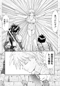 [Nagare Ippon] Charm Point [Decensored]