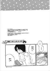 (CT24) [ABLISS (Mei)] Kanbaru Matome - reprint ABLISS 02 FLOWER (Bakemonogatari)