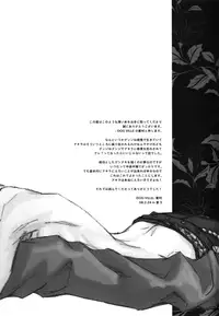 [DOG VILLE (Mitsumura)] Blipnoise (Togainu no Chi) [English] [Gloomy Goo Scanlations]