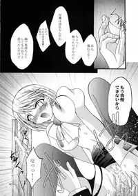 (CR35) [up1008 (Oiwaku Tsuki, Asuma Omi, Tamagawa Yukimaru)] Gyakuten Musume (Ace Attorney)