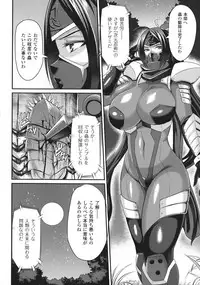 [Nishida Megane] Haiboku no Bigaku