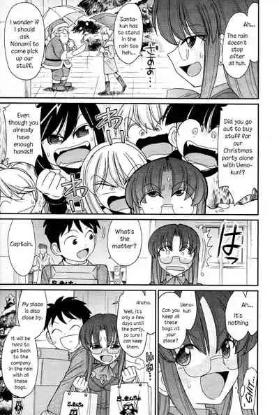 [Charlie Nishinaka] Cheers! 13 [English] {HMC Translation}