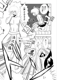 [Kamikadou (Ginyou Haru)] Maou Kourin no Kourin (Touhou Project) [Digital]