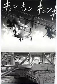 [Dirty Okamoto] Sakuranosono