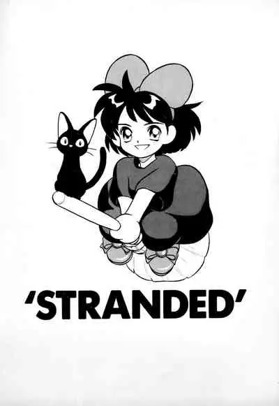 (C46) [STRANDED (Suzuki Takeshi)] STRANDED (Kiki's Delivery Service)