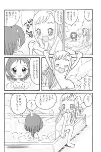 (SC14) [Zuukoku Shoukai (Amano Ribbon, TUKA)] Mix Ribbon 7 (Ojamajo Doremi, Angelic Layer)