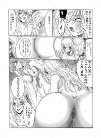 [MoonRevenge] Material