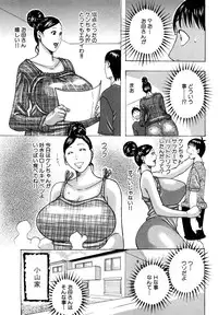 [Jeanne DA'ck] Hug Hug Boing