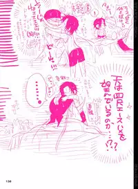 [Hariko no Tora (Midoh Torako)] BYAKKA (One Piece) [Digital]