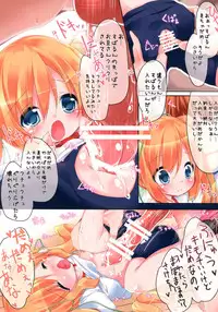 [Kaname (Siina Yuuki)] Dear Girls! (Ro-Kyu-Bu!) [Digital]