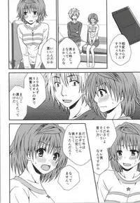 (C87) [Hyogetsu (Momonoki Fum)] Riko Rhythm (To LOVE-Ru)