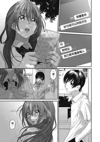 [Ryoh-zoh] Rarefure Ch. 1-9 [Chinese] [粵語]