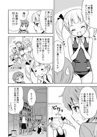 [Yoshida Gorou Shoukai (Yoshida Gorou)] Happy Birthday 2 - Nyotaika Shita no de Mizugi o Kai ni Ittemita [Digital]