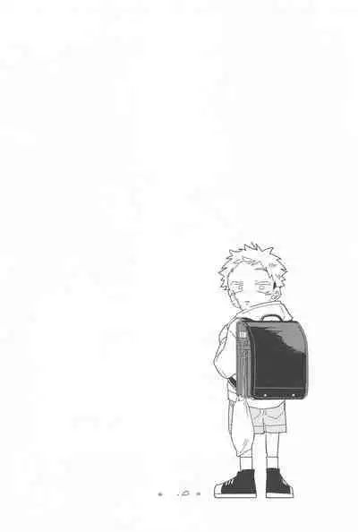 Kiss shite Dakishimete! - Kiss and Hug!