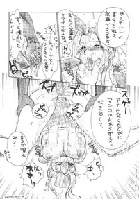 [Tail of Nearly (WAKA)] Dokan Vol. 4 WITCH Heartilly (Final Fantasy VIII) [Digital]