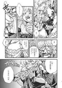 (KoiMari3) [18sbunny (Namisaki Yuka)] Koimegane / Iromegane (Touhou Project)