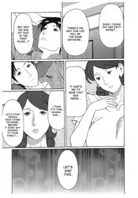 [Takasugi Kou] Ingi no Hate 2 [English] [desudesu]