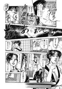 [Anthology] Sukimono! Kyonyuu Oku-sama Tengoku [Digital] [Incomplete]