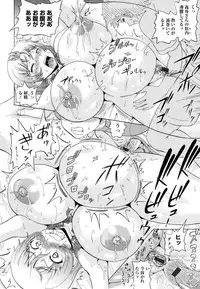 [Nukunuku Orange] Seikou ~Maeana Kanzen Houchi~ - Keep Anus in Anguish!!!!