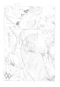 (C79) [UROBOROS] 7PIECES Comiket Igai no Hon Matometemita. (Various)