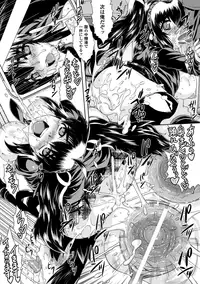 [Utsugi Tsuguha] Kurokami × Kanojo ~NTR de Shokushu de Sanran de Chikan de Miko na Bitch~ [Digital]