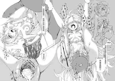 [tangent3625] Griffin Entertainment Dolls Hall (Girls' Frontline) [Chinese]