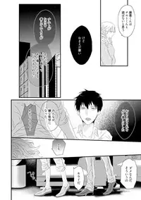 [Uehara Ari] Sex Friends [Digital]