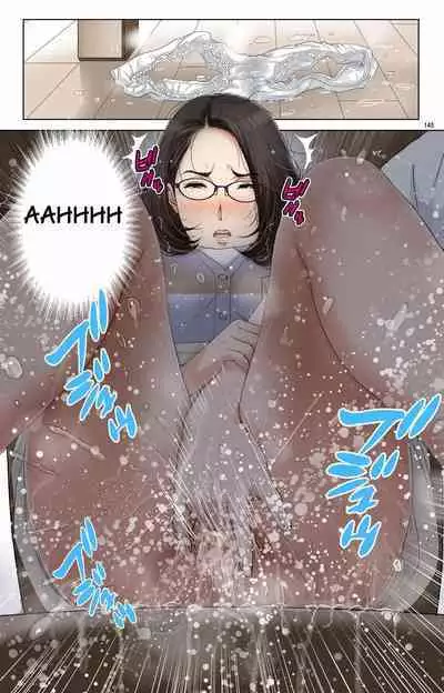 Haha ga Aitsu no Omocha ni Ochiru made ~Naomi 1