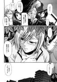 [Chiba Toshirou] Dress Select