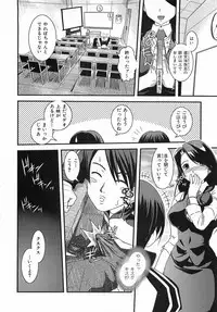 [Ikuya Daikokudou] Urei no Hanayome Himitsu no Chikai