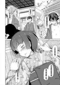 [Waffle Doumeiken (Tanaka Decilitre)] Muramasa-senpai Manga (Waffle Doumeiken Soushuuhen) (Eromanga Sensei) [Chinese] [靴下汉化组] [Digital]