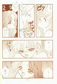 [Sailor Q2 (RYÖ)] 4946 Sailor Q2 Book no.10 (Sailor Moon)