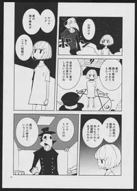 (C94) [G=Kundow (Zakkunpoppu, Dowman Sayman, G=Hikorou)] Devil Make Love