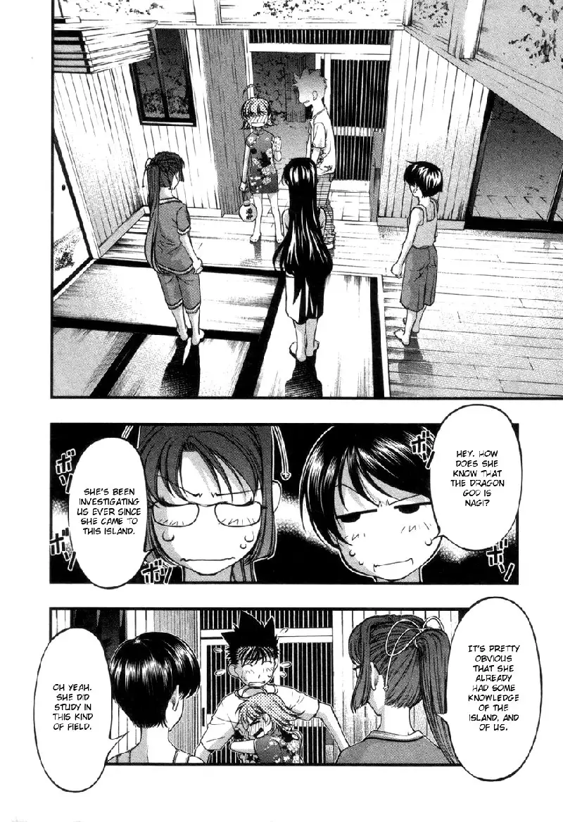 Umi No Misaki V7 - Ch56