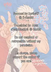 [Microbeurre (Kohata Tsunechika)] Chotto mo Matenai | I Can't Wait (Fate/hollow ataraxia) [English] [Anzu] [Digital]