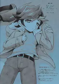 (Ore no Turn 3) [HEATWAVE (Kaitou Yuuhi)] Kasou Genjitsu Immoral (Yu-Gi-Oh! VRAINS)