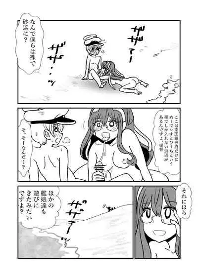 Ze~ttai? Teitoku to Rashinban Chinjufu