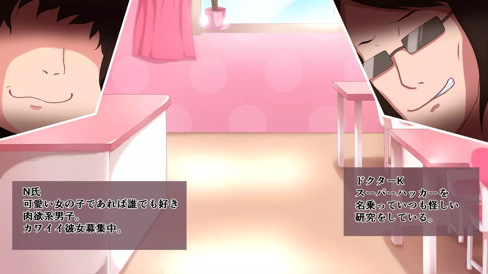 Tickling Machine R*pe - Maid Cafe