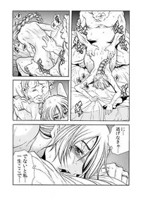 [Tachibana Naoki] Hitozuma Ingoku ~Kyousei-teki ni Choukyou Kaihatsu Sareru Karada~ 11