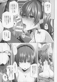 COMIC Unreal 2016-06 Vol. 61