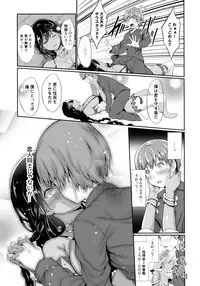 (COMIC1☆13) [Egonokatamari (Kimura Neito)] South Dakota to Shota Shikikan (Azur Lane)