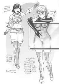 [From Japan] FYC R11Y (Various)