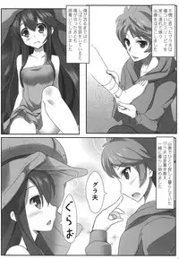 (C91) [Wappoi (Wapokichi)] Kinoko no Yomeiri (Granblue Fantasy)